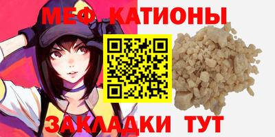 прущая мука Новокубанск