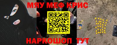 прущая мука Новокубанск