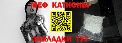 сатива Новодвинск