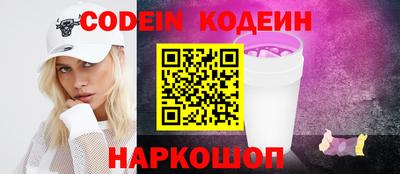 сатива Новодвинск