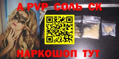 марихуана Новозыбков