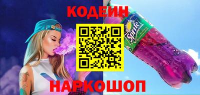 прущая мука Новокубанск