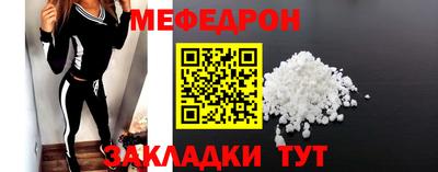 сатива Новодвинск