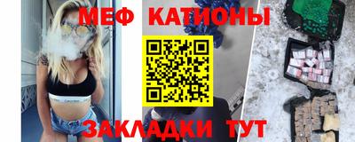 прущая мука Новокубанск