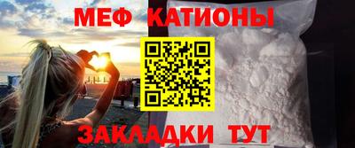 прущая мука Новокубанск