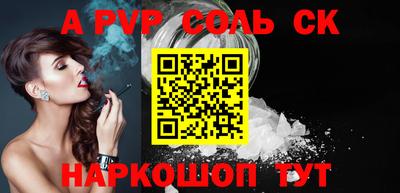 прущая мука Новокубанск