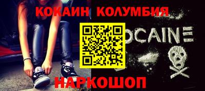 сатива Новодвинск