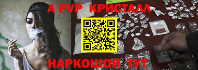сатива Новодвинск