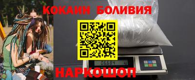 марихуана Новозыбков