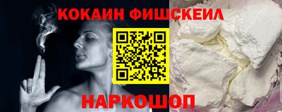 прущая мука Новокубанск