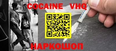марихуана Новозыбков