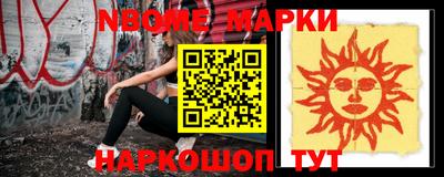 сатива Новодвинск