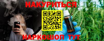 прущая мука Новокубанск