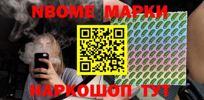 прущая мука Новокубанск