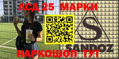 марихуана Новозыбков