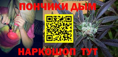 марихуана Новозыбков