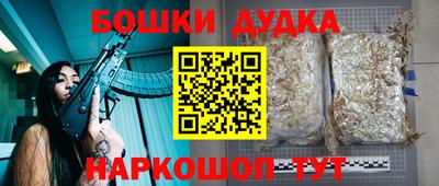 марихуана Новозыбков