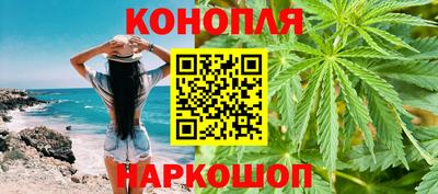 марихуана Новозыбков
