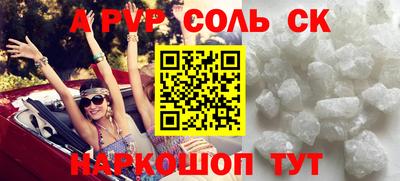 марихуана Новозыбков