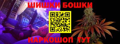 прущая мука Обь