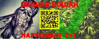 марихуана Новозыбков
