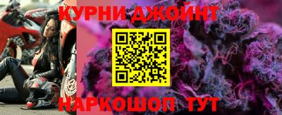 прущая мука Новокубанск