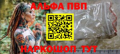 сатива Новодвинск