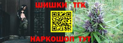 марихуана Новозыбков