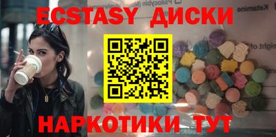 марихуана Новозыбков