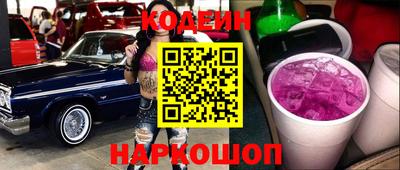 сатива Новодвинск