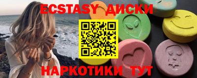 сатива Новодвинск