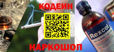 сатива Новодвинск