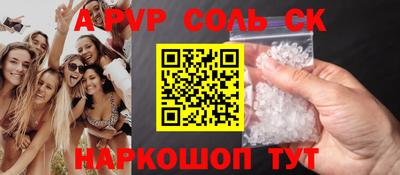 марихуана Новозыбков