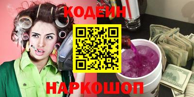 прущая мука Новокубанск