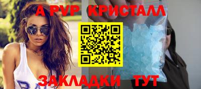 марихуана Новозыбков