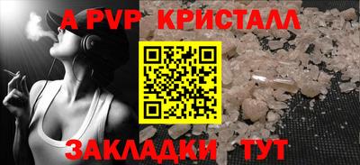 марихуана Новозыбков