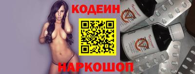 прущая мука Новокубанск