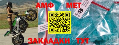 марихуана Новозыбков