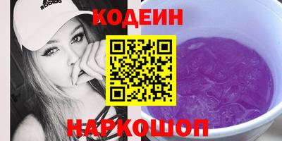 сатива Новодвинск