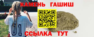 прущая мука Новокубанск