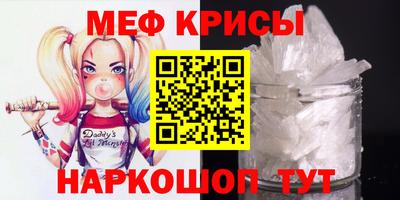 сатива Новодвинск
