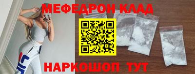 сатива Новодвинск