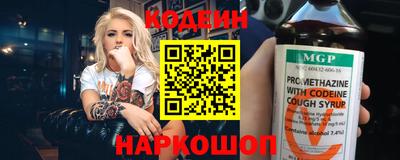 прущая мука Новокубанск
