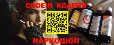 прущая мука Новокубанск