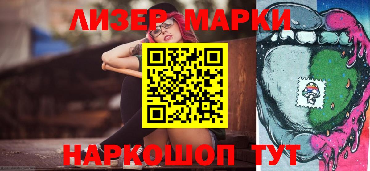 LSD-25 экстази ecstasy  LSD-25 экстази ecstasy  Холмск  Вход с VPN 