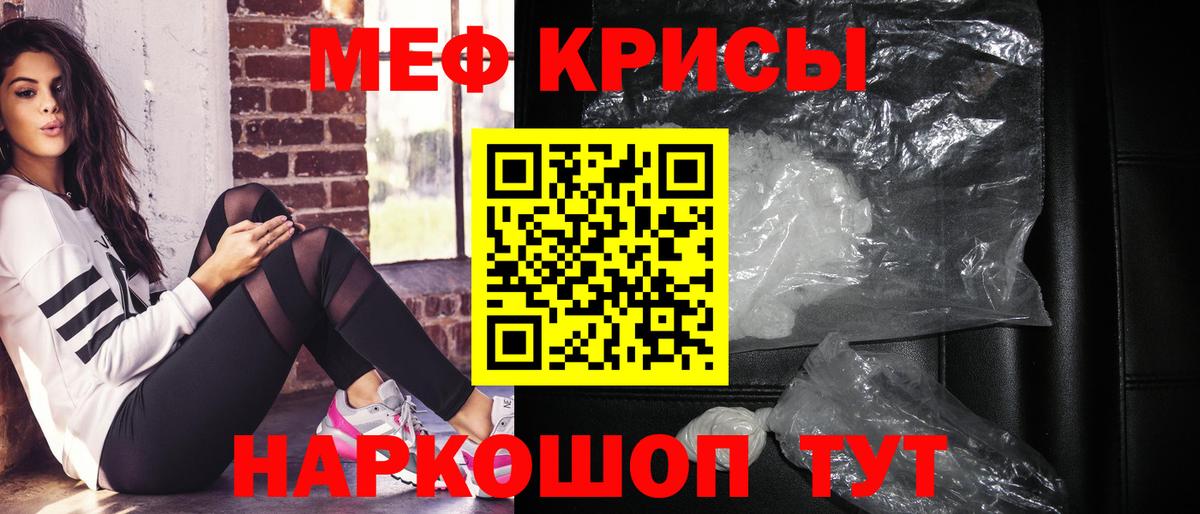 Мефедрон 4 MMC  Меф  Холмск  Вход с VPN  Мефедрон мука 