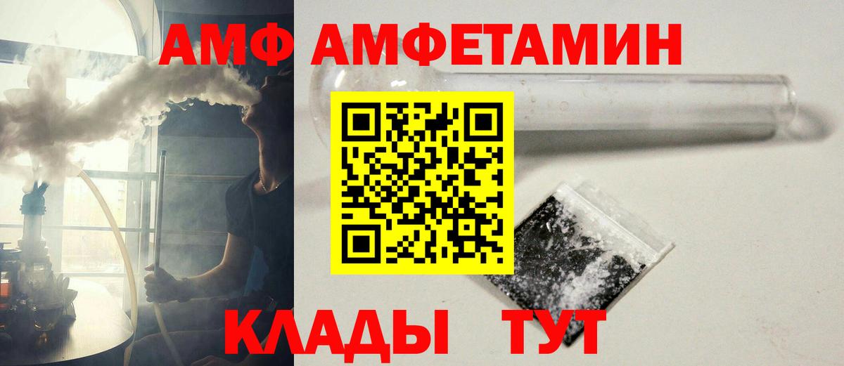 Первитин пудра  Первитин пудра  Холмск  Вход с VPN 