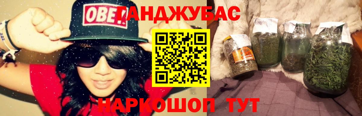 Конопля индика Холмск